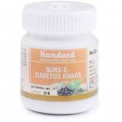 Hamdard Qurs-E-Ziabetus Khaas (30tab)