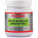 Hamdard Majun Mughalliz Jawahar Wali (125g)