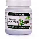 Hamdard Jawarish Kamooni Kabir (125g)