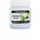 Hamdard Jawarish Zaruni (125g)