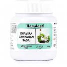 Hamdard Khamira Gawzaban Sada (250g)