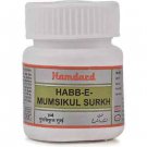 Hamdard Habbe Mumsikul Surkh (20Pills)