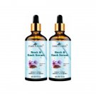 PARK DANIEL Neck & Back Whitening Serum Pack of 2 of 30ML  (60ml)