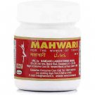 Hamdard Mahwari (50caps)