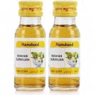 Hamdard Rogan Suranjan (25ml, Pack of 2)