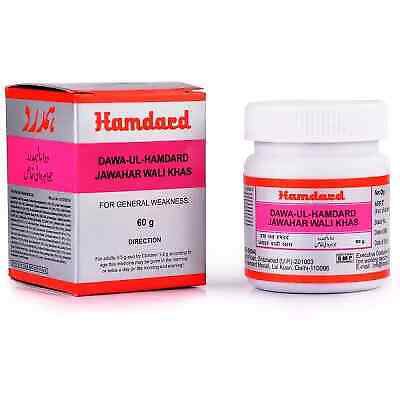 Hamdard Dawaul Hamdard Jawahar Wali Khas (60g)