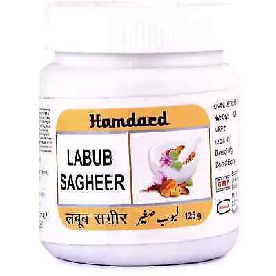 Hamdard Labub Sagheer (125g)