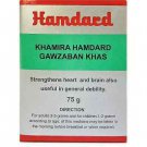 Hamdard Khamira Hamdard Gawzaban Khas (75g)