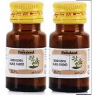 Hamdard Qurs Kushta Hijrul Yahud (50tab, Pack of 2)