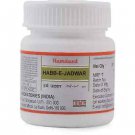 Hamdard Habbe Jadwar (20tab)