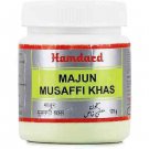 Hamdard Majun Musaffi Khas (125g)