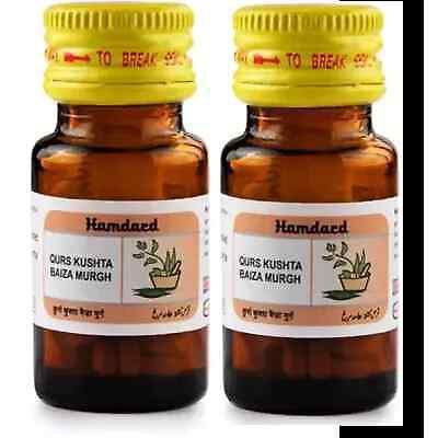 Hamdard Qurs Kushta Baiza Murgh (60tab, Pack of 2)