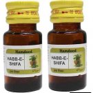 Hamdard Habbe Shifa (100Pills, Pack of 2)