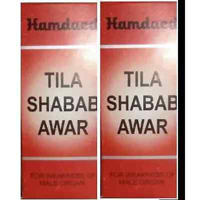 Hamdard Tila Shabab Awar (10g, Pack of 2)