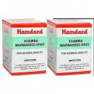Hamdard Khamira Marwareed Khas (30g, Pack of 2)