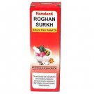 Hamdard Rogan Surkh (25ml)