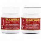 Hamdard Mahwari (50caps, Pack of 2)