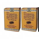 Hamdard Kushta Abrak Siyah (15g, Pack of 2)