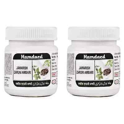 Hamdard Jawarish Zaruni Ambari (60g, Pack of 2)