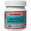 Hamdard Mufarreh Sheikhur Rais (60g)