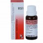 Dr Reckeweg Germany R51 Thyroid Drops 22ml | 1,2,3,4,5,6,8,10,12,15,20 Pack
