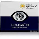 Kerala Ayurveda I-Clear 10 (30tab)