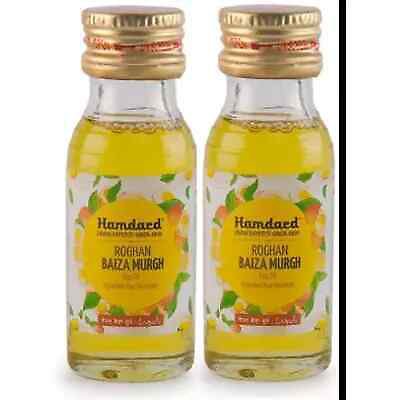 Hamdard Rogan Baiza Murgh (25ml, Pack of 2)