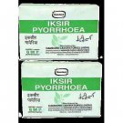 Hamdard Iksir Pyorrhoea Box Powder (30g, Pack of 2)