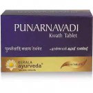 Kerala Ayurveda Punarnavadi Kwath Tablet (100tab)