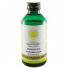 Kerala Ayurveda Kokilakshakam Kwath (200ml)