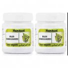 Hamdard Majun Khabsul Hadeed (125g, Pack of 2)