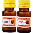 Hamdard Kushta Qalai (10g, Pack of 2)