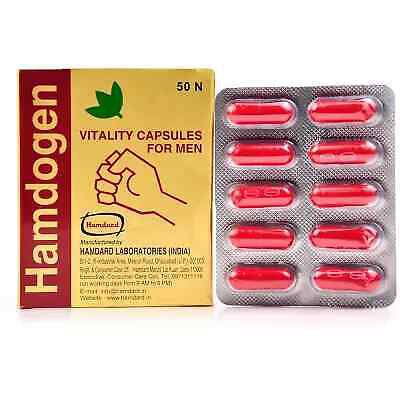 Hamdard Hamdogen Capsules (50caps)