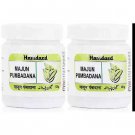 Hamdard Majun Pumbadana (125g, Pack of 2)