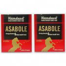 Hamdard Asabole Capsules (60caps, Pack of 2)