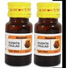 Hamdard Kushta Faulad Sone Chandi Wala (1g, Pack of 2)