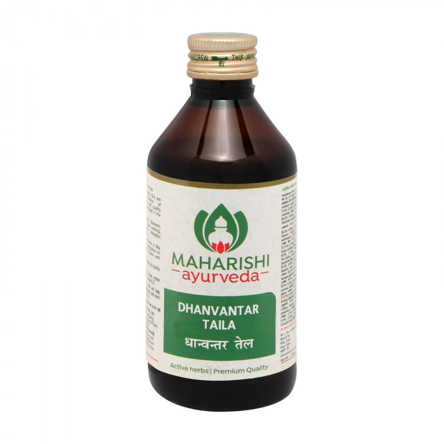 Maharishi Ayurveda Dhanvantar Taila 200 ml