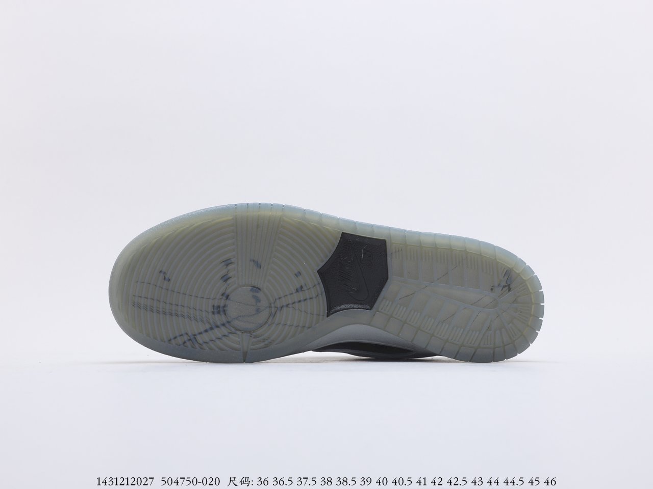 nike dunk sb low atlas 35mm grey