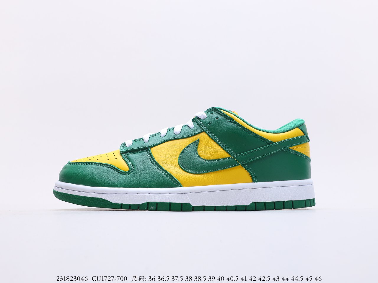 nike dunk low brazil price