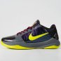 Nike Kobe 5 Protro 2K Gamer Exclusive