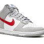 Dunk Hi Retro SE 'Athletic Club'