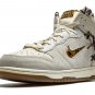 Dunk High 'Bodega - Friends & Family'