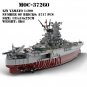 IJN Yamato Battleship MOC Building Blocks Set 1:200 Model Brick Kit Toys 8717pcs