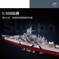 WW2 Military Warships Building Blocks Set KMS Bismarck Battleship Bricks Toys