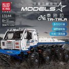 APP RC 8X8 Off Road Tow Truck Building Blocks Set MOC Bricks Model Toy Kids Gift APP RC 8X8 Off Road Tow Truck Building Blocks Set MOC Bricks Model Toy Kids Gift