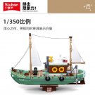 The Fish Boat DIY Model Building Blocks MOC Bricks Set Educational Toy Kids Gift The Fish Boat DIY Model Building Blocks MOC Bricks Set Educational Toy Kids Gift