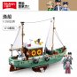 The Fish Boat DIY Model Building Blocks MOC Bricks Set Educational Toy Kids Gift