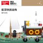 The Fish Boat DIY Model Building Blocks MOC Bricks Set Educational Toy Kids Gift