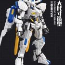Robot Model Building Blocks Mecha Bale Iron Blood Construction Bricks Toys Set Robot Model Building Blocks Mecha Bale Iron Blood Construction Bricks Toys Set
