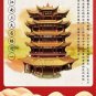 China Yellow Crane Tower DIY Model Building Blocks Sets Street MOC Bricks Toys